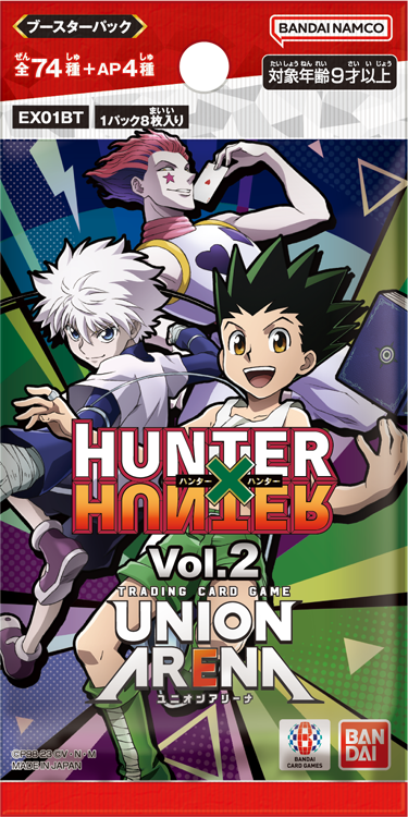 UNION ARENA ブースターパック HUNTER×HUNTER Vol.2 【EX01BT 