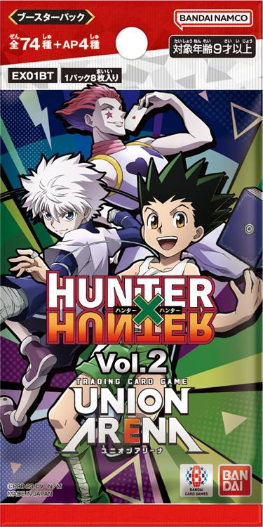 UNION ARENA ブースターパック HUNTER×HUNTER Vol.2 【EX01BT