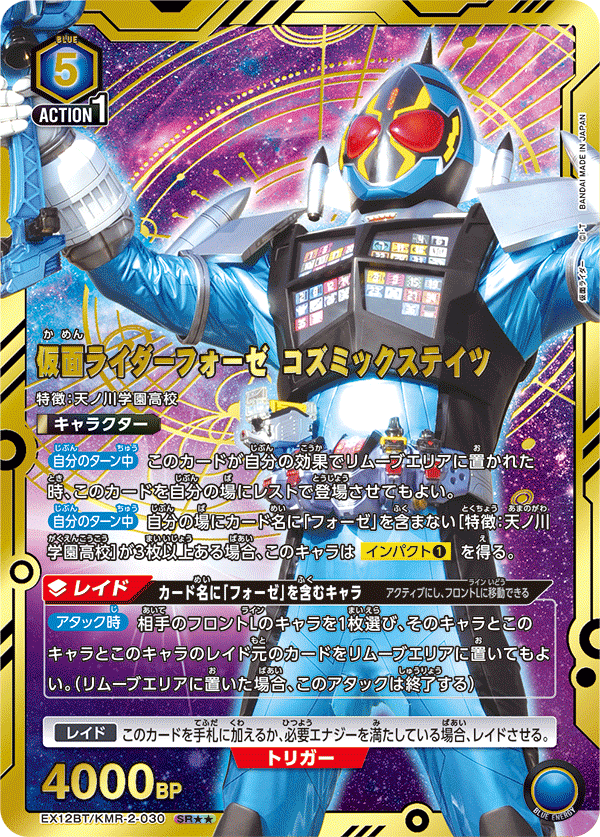 仮面ライダーダブル デッキセット 仮面ライダーダブル デッキセット 仮面ライダー 仮面ライダーZX