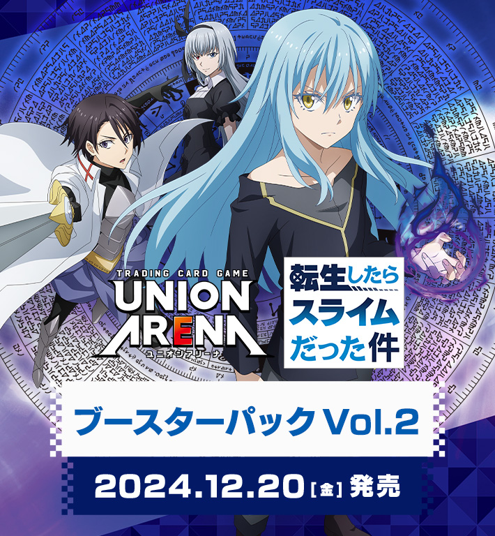 Bandai Union Arena Foil Card – That Time I Got Reincarnated As A Slime UAPR/TSK-AP02 (Promo, Full Art, Japanese)