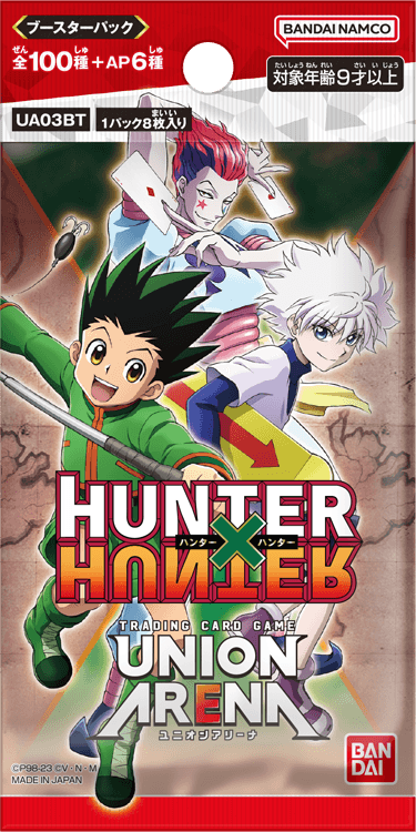 UNION ARENA ブースターパック HUNTER×HUNTER 【UA03BT】 − 商品情報