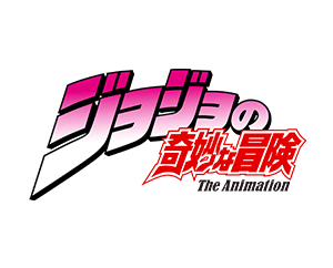 『ジョジョの奇妙な冒険』シリーズ ブースターパック 商品情報を公開