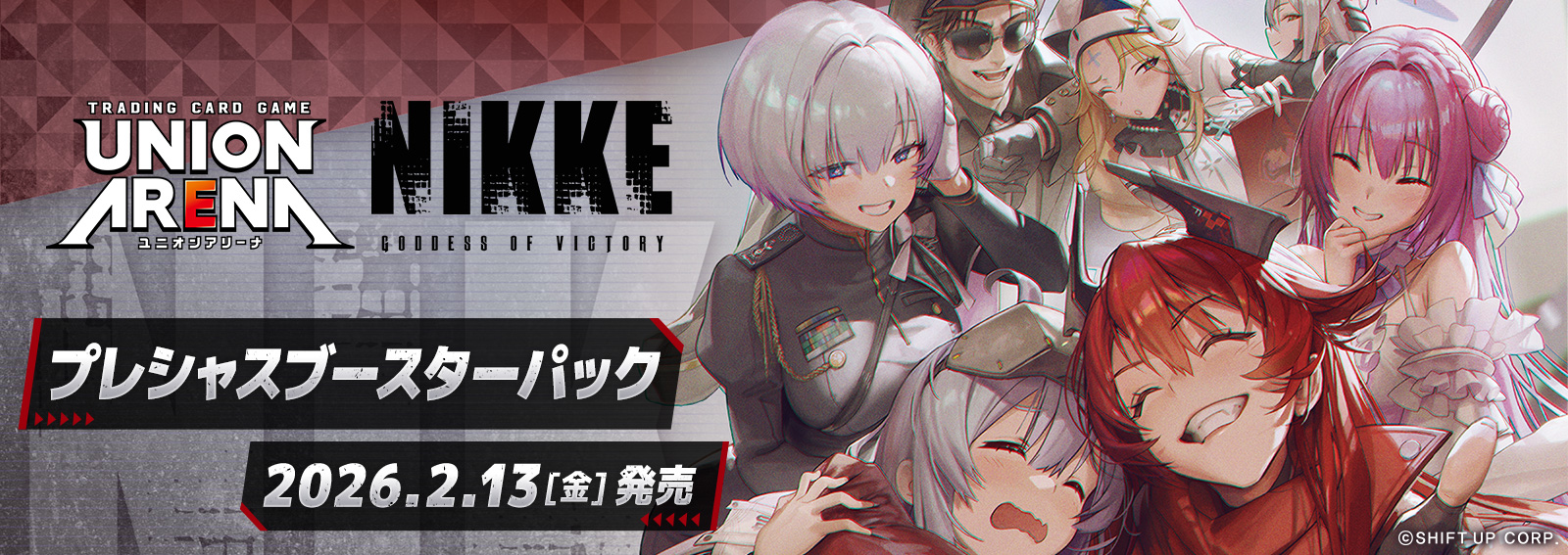 プレシャスブースターパック「勝利の女神：NIKKE【PC02BT】」