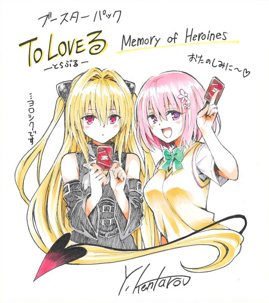 トラブルダークネスデッキ Amazon | ブシロード デッキホルダーコレクション Vol.258 To