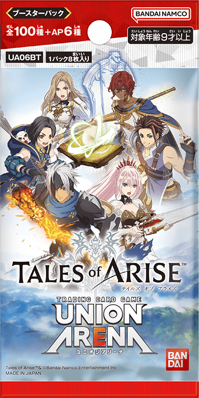 ユニオンアリーナ Tales of ARIZE SR リンウェル - ゲーム