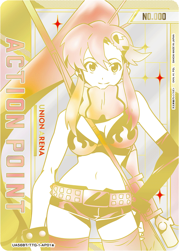 UA56BT/TTG-1-AP01