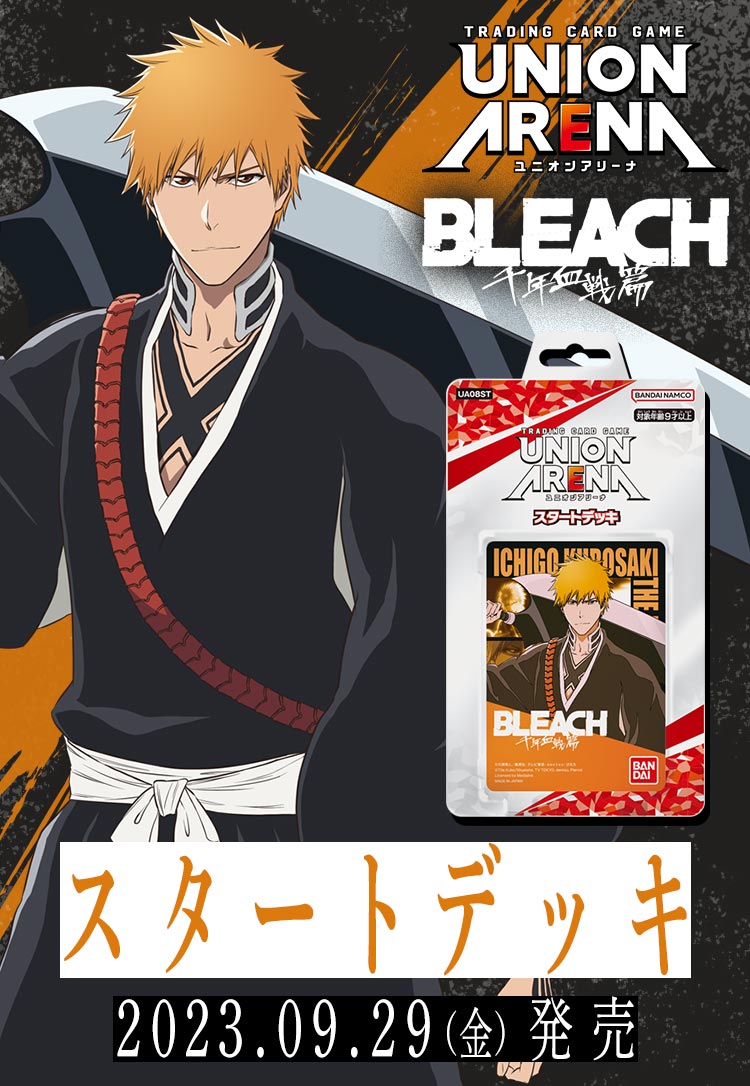 UNION ARENA スタートデッキ BLEACH 千年血戦篇 【UA08ST】 − 商品