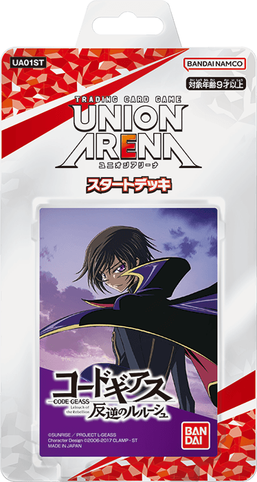 売れ筋介護用品も！ 【未開封】UNION ARENA ユニオンアリーナ コード