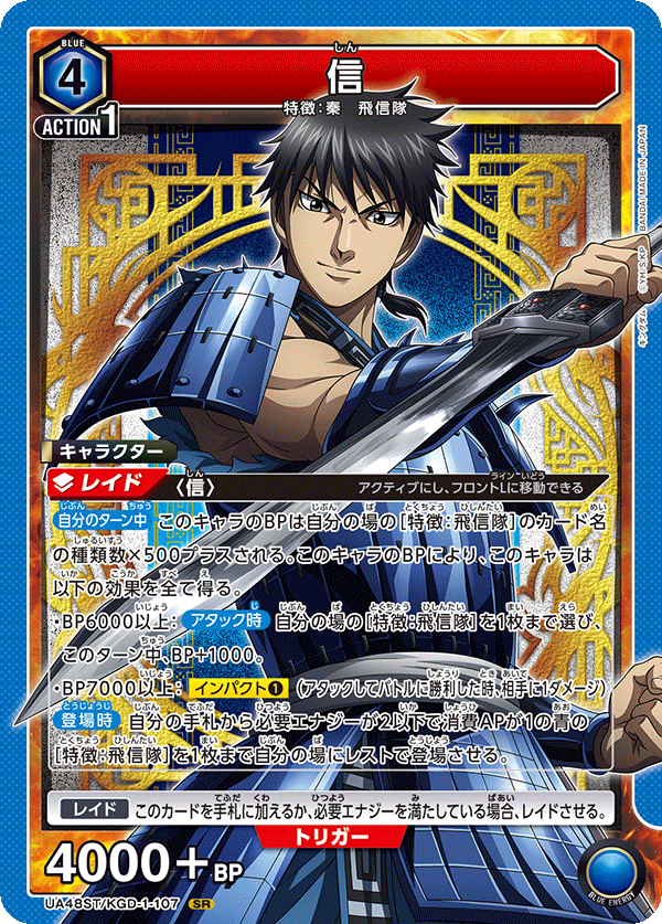 UNION ARENA ユニオンアリーナ星1 ダークネス 4枚セット UNION ARENA スタートデッキ キングダム【UA48ST】 − 商品情報