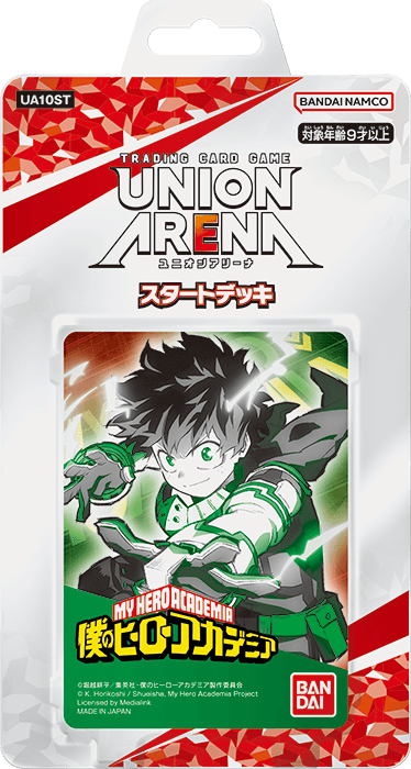 UNION ARENA スタートデッキ 僕のヒーローアカデミア 【UA10ST ...