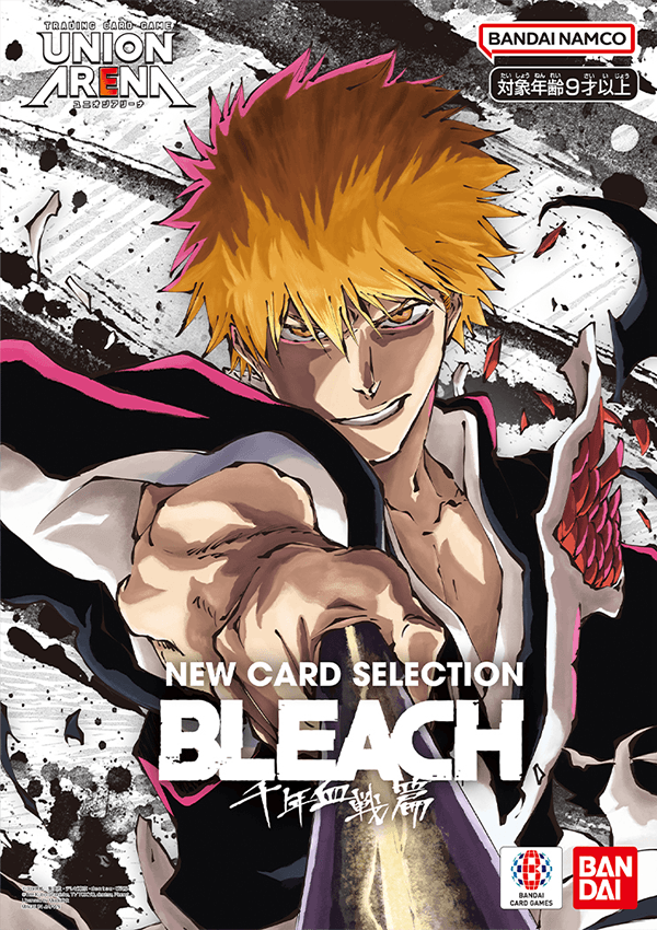 NEW CARD SELECTION