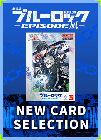 NEW CARD SELECTION