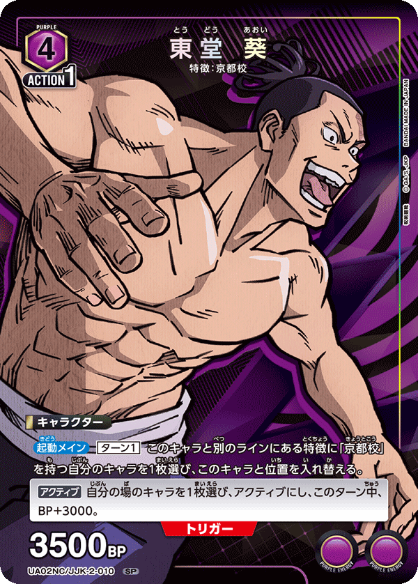 カード画像
