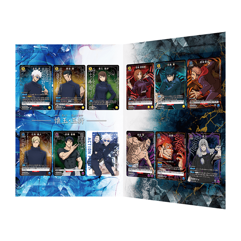 アクションポイントカードユニオンアリーナ NEW CARD SELECTION「呪術廻戦」 ３個セット