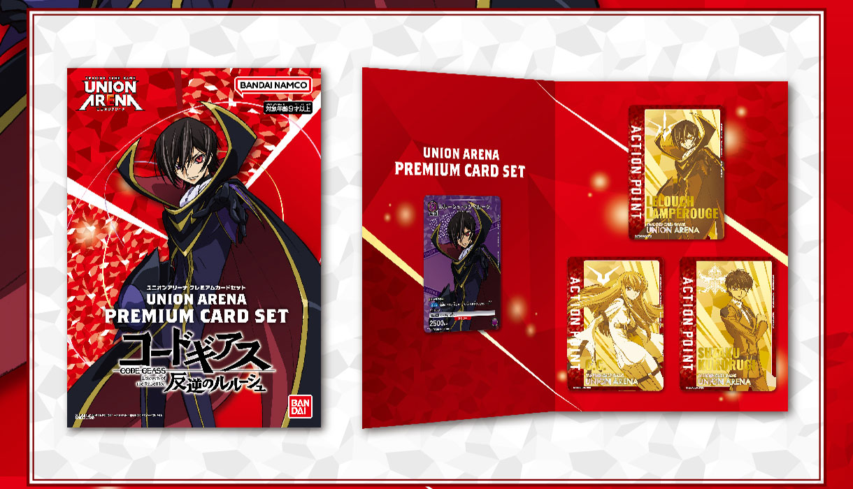 UNION ARENA PREMIUM CARD SET コードギアス 反逆のルルーシュ − 商品 ...