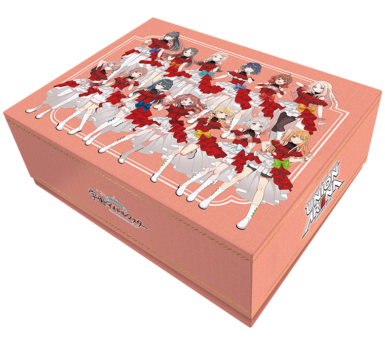 特製マルチボックス