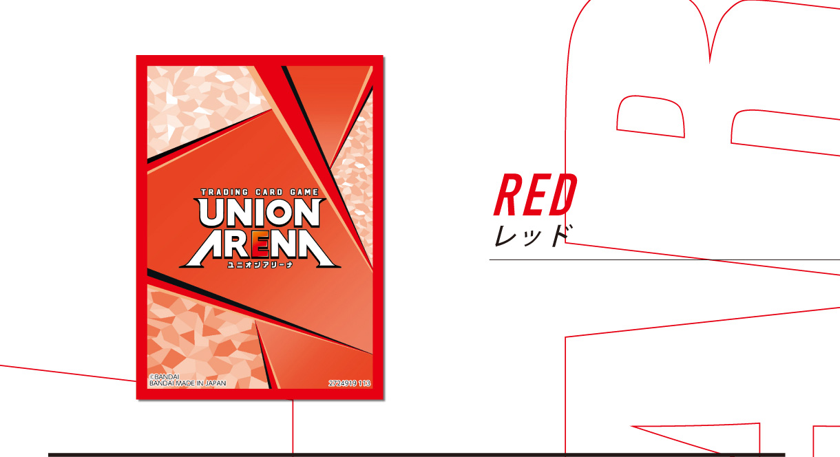 UNION ARENA オフィシャルカードスリーブ − 商品情報｜ユニオン