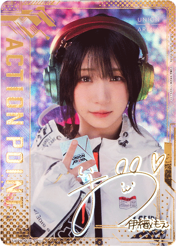UAPB/MOE-AP02