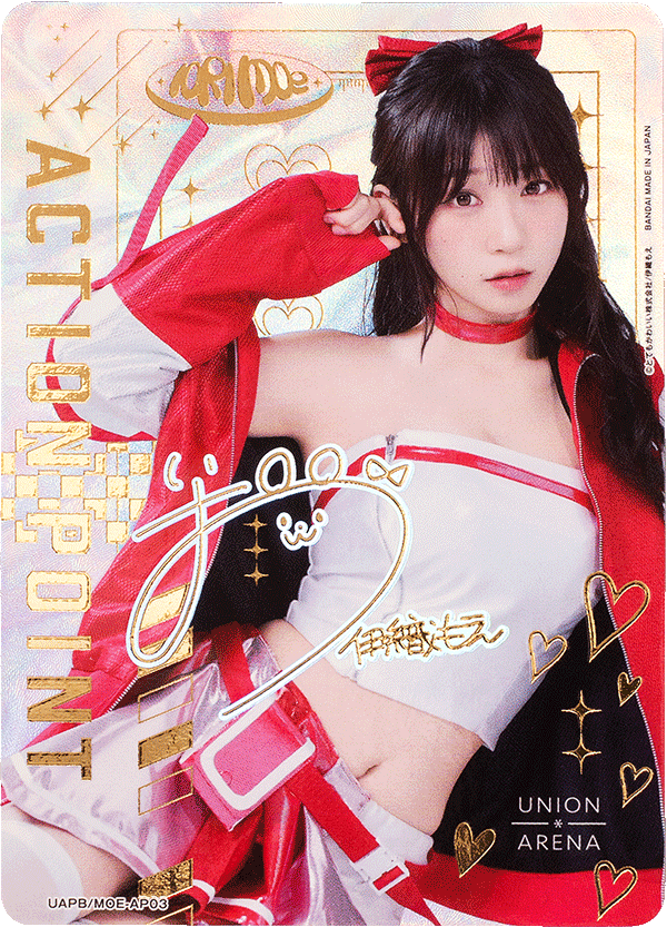 UAPB/MOE-AP03