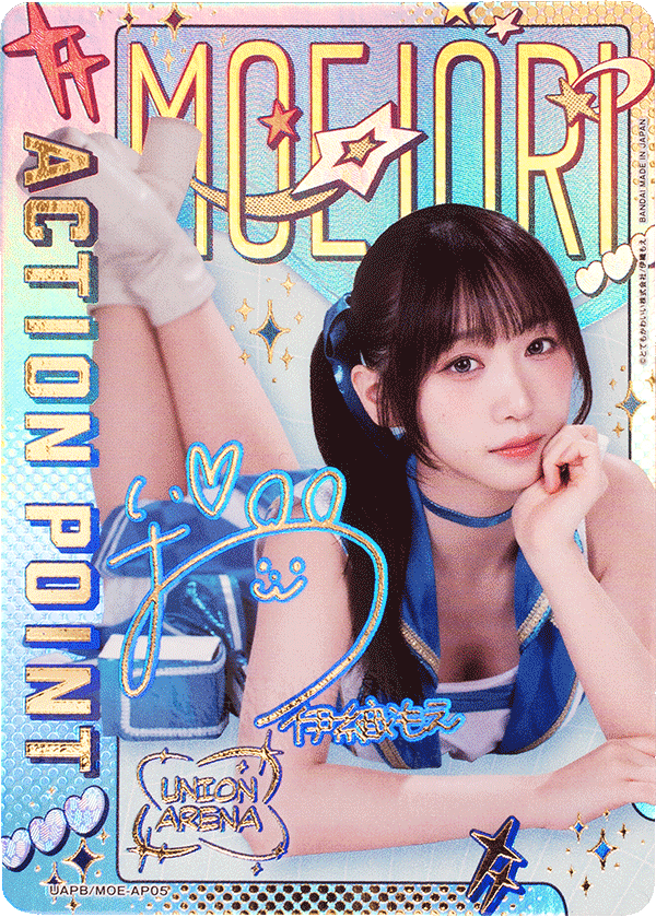 UAPB/MOE-AP05