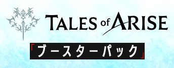 Tales of ARISE