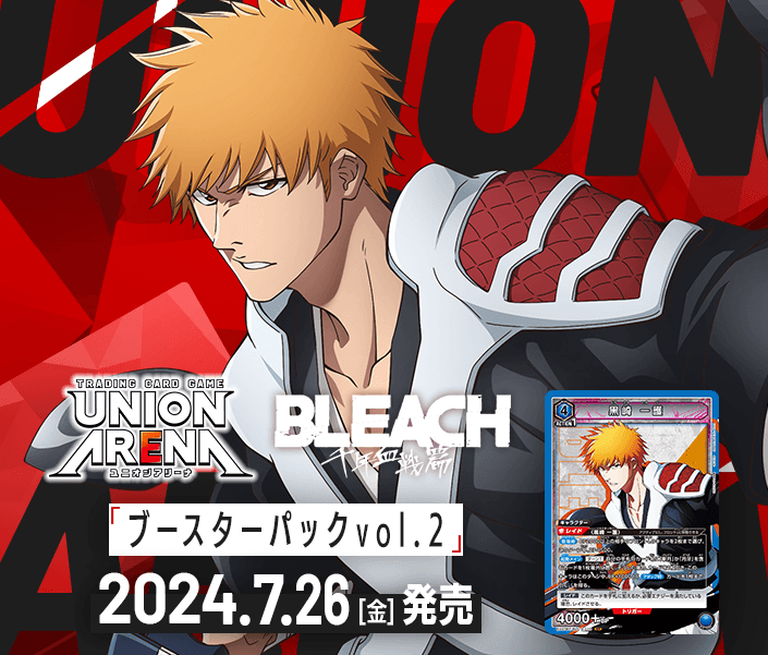 BLEACH