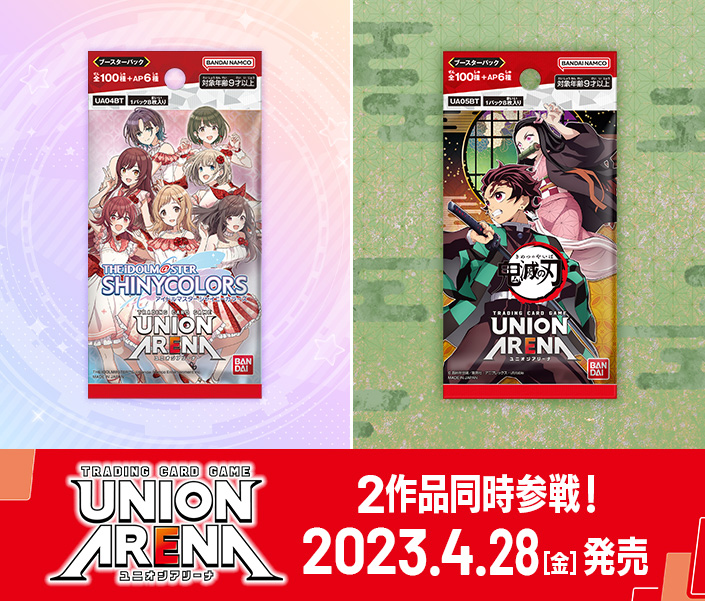 ユニオンアリーナ｜UNION ARENA