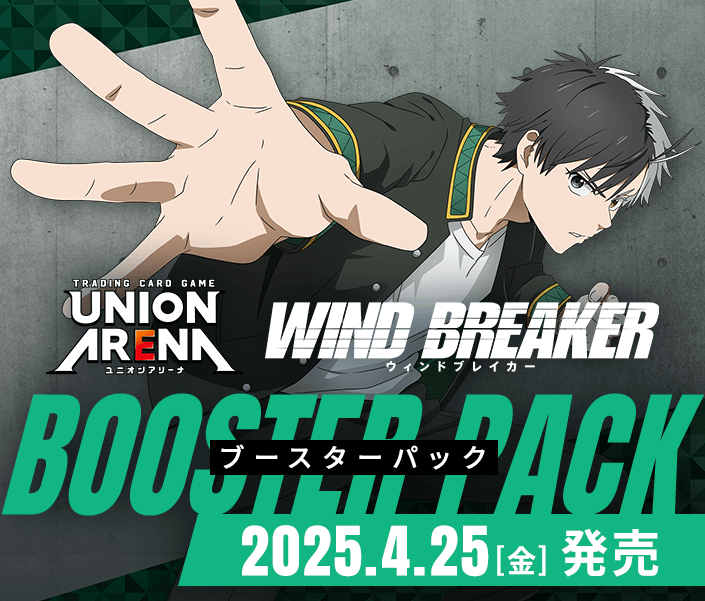WIND BREAKER