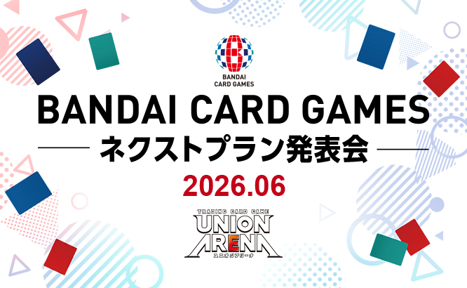 UNIONARENA 引退品 商品情報｜ユニオンアリーナ｜UNION ARENA
