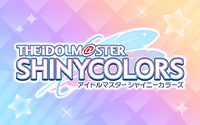 アイドルマスター シャイニーカラーズ