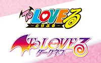 To LOVEる-とらぶる-
