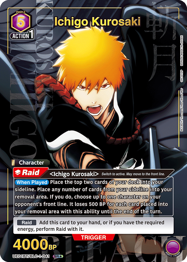 UE01BT/BLC-1-041 Ichigo Kurosaki