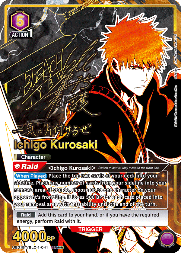 UE01BT/BLC-1-041 Ichigo Kurosaki