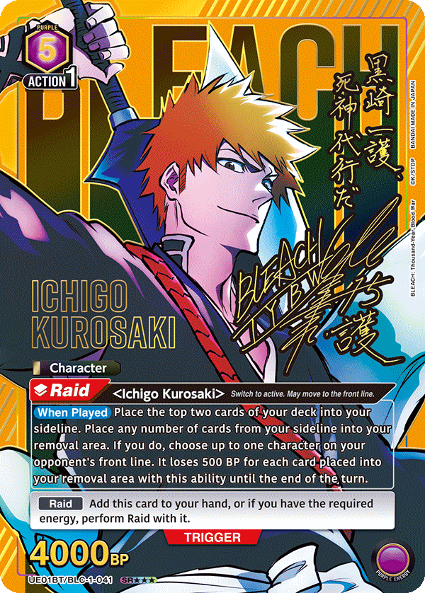 UE01BT/BLC-1-041 Ichigo Kurosaki
