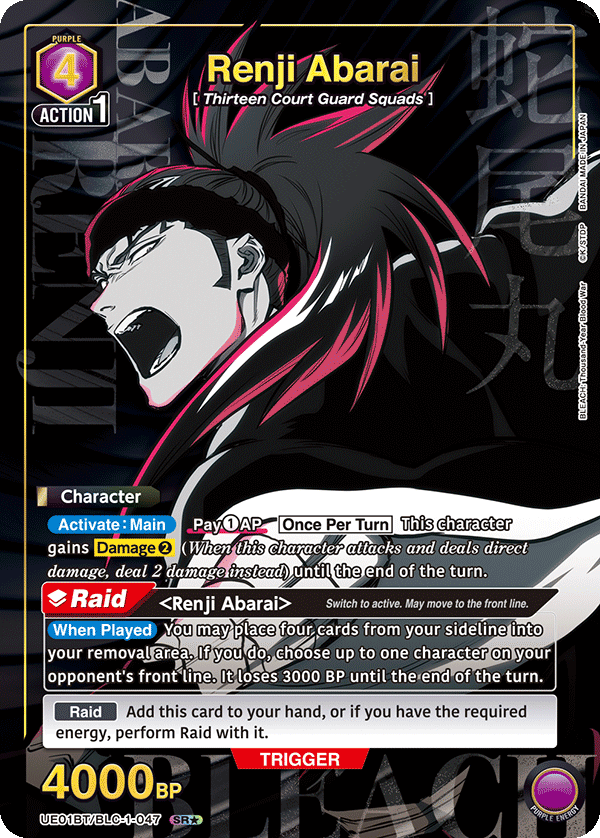 UE01BT/BLC-1-047 Renji Abarai