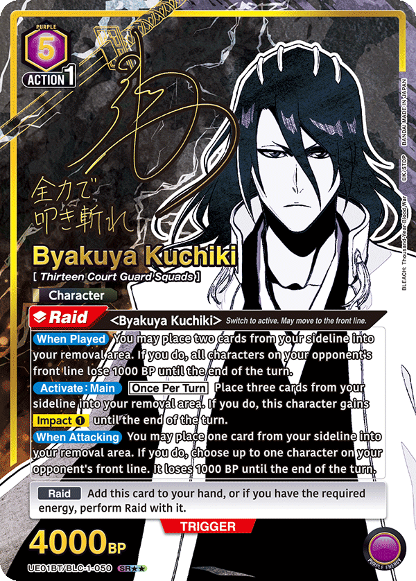 UE01BT/BLC-1-050 Byakuya Kuchiki