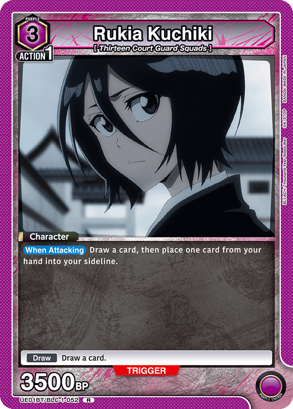 UE01BT/BLC-1-052 Rukia Kuchiki