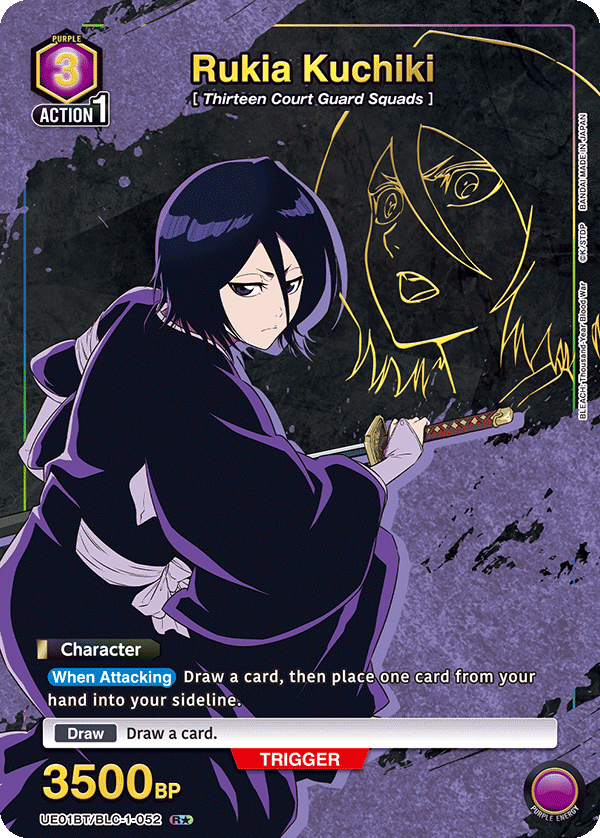 UE01BT/BLC-1-052 Rukia Kuchiki