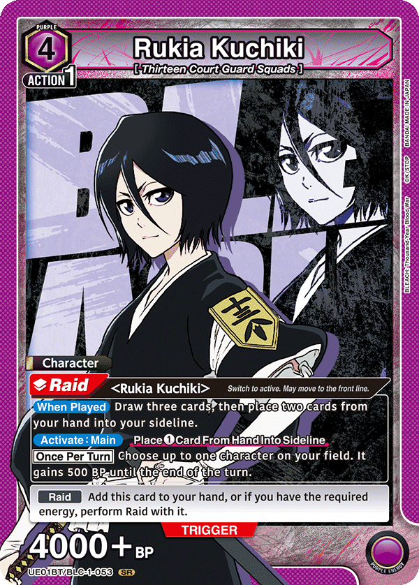 UE01BT/BLC-1-053 Rukia Kuchiki
