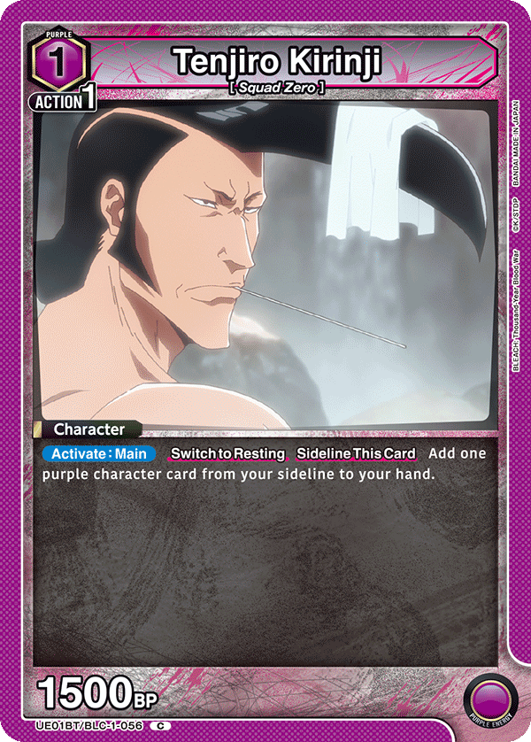 UE01BT/BLC-1-056 Tenjiro Kirinji