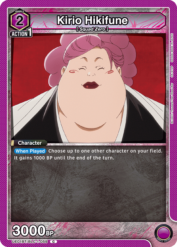 UE01BT/BLC-1-059 Kirio Hikifune