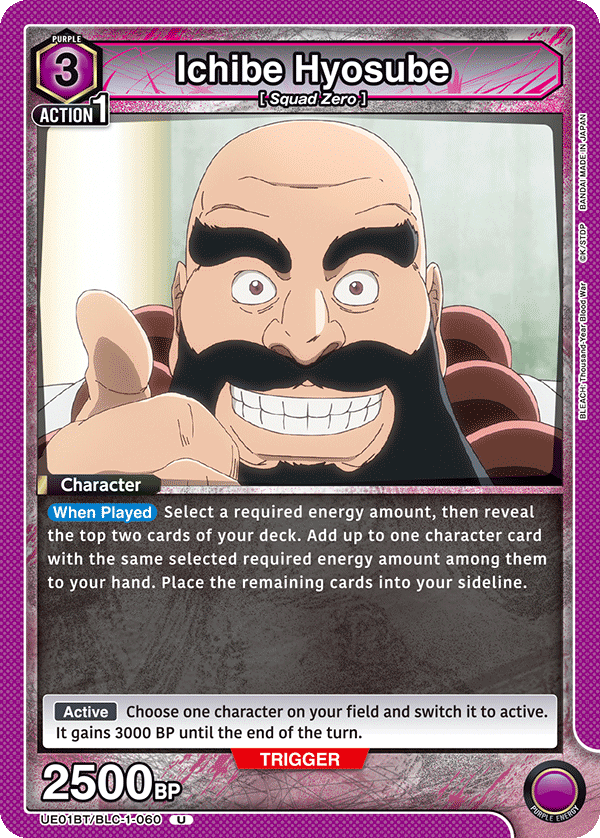 UE01BT/BLC-1-060 Ichibe Hyosube