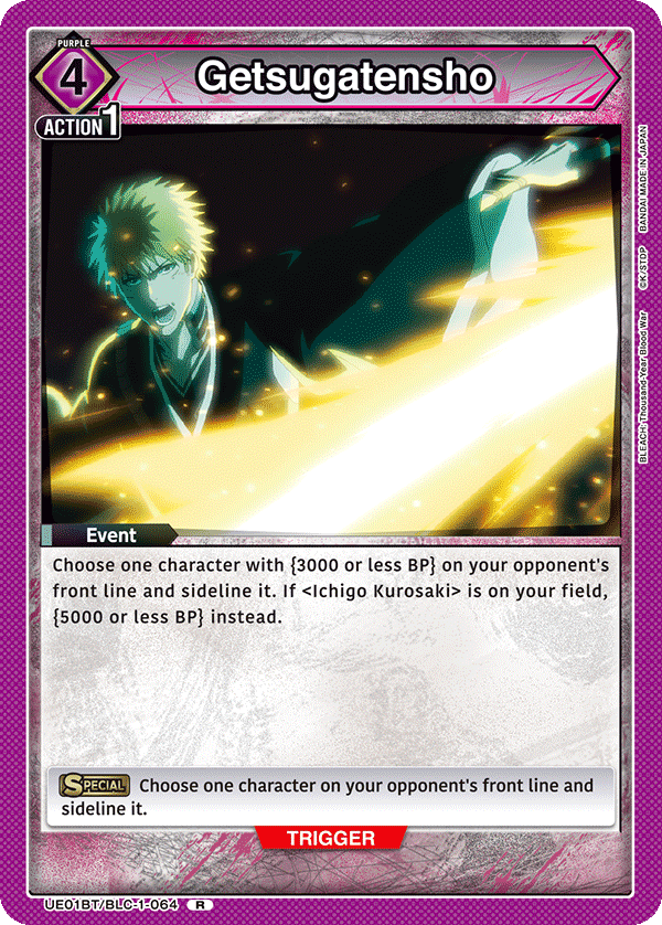 UE01BT/BLC-1-064 Getsugatensho