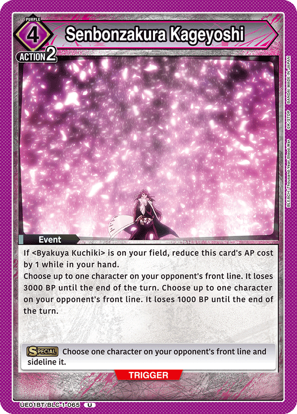 UE01BT/BLC-1-065 Senbonzakura Kageyoshi