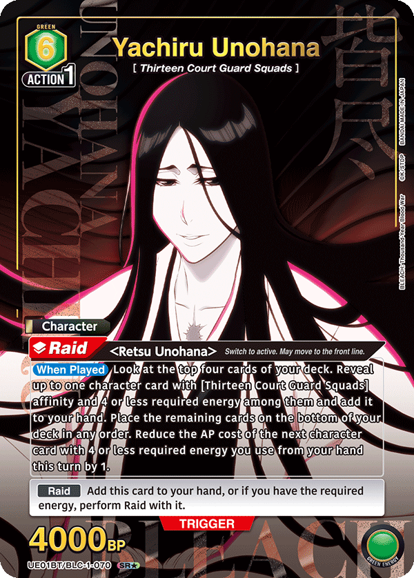 UE01BT/BLC-1-070 Yachiru Unohana