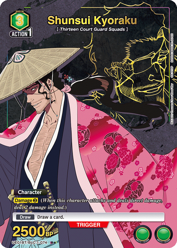 UE01BT/BLC-1-074 Shunsui Kyoraku