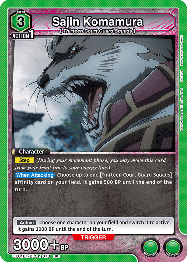 UE01BT/BLC-1-078 Sajin Komamura
