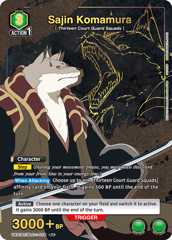 UE01BT/BLC-1-078 Sajin Komamura