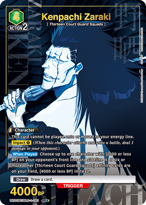 UE01BT/BLC-1-081 Kenpachi Zaraki