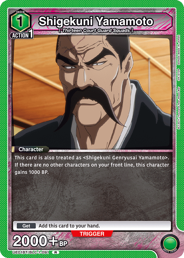 UE01BT/BLC-1-091 Shigekuni Yamamoto